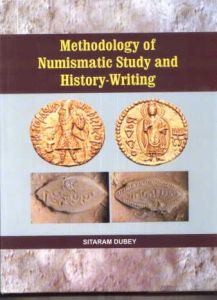 Methodology Of Numismatic Study And History-Writing