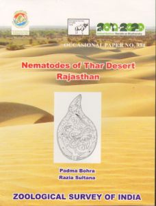 Records of the Zoological Survey of India : Nematodes of Thar Desert Rajasthan: Occasional Paper No. 334