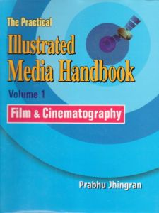 The Practical Illustrated Media Handbook (2 Vols-Set)