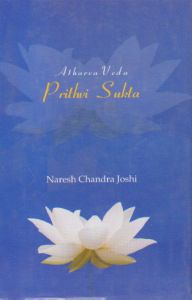 Atharva Veda : Prithvi Sukta