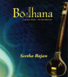 Bodhana : Carnatic Music – An Introduction