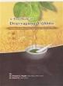 A Text Book of Dravyaguna Vijnana: Vol. I