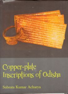Copper-Plate Inscriptions of Odisha: A Descriptive Catalogue: Circa Fourth Century to Sixteenth Century CE