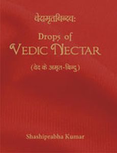 Drops of Vedic Nectar