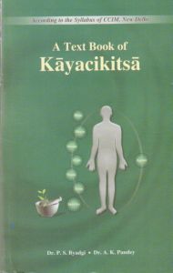 A Textbook of Kayachikitsa (3 Vols-Set)