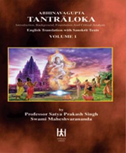 Abhinavagupta Tantraloka: English translation with Sanskrit Texts (5 Vols-Set)