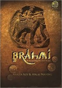 Brahmi: Rediscovering the Lost Script