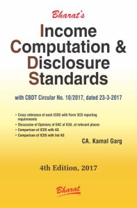  Income Computation and Disclosure Standards