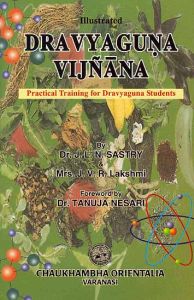 Illustrated Dravyaguna Vijnana : Practical Training for Dravyaguna Students: Vol. IV