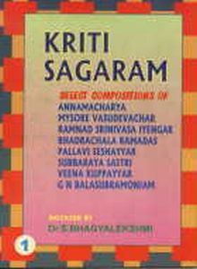 Kriti Sagaram/S. Bhagyalekshmy
