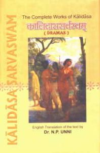 Complete Works of Kalidasa (2 vols set)/N.P.Unni