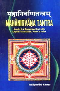 Mahanirvana Tantra : Sanskrit Text with Romanize, Commentary, English Translation, Notes and Index, Vols. I and II/edited by Pushpendra Kumar