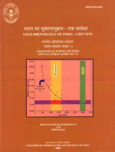 Geochronology of India--A Review/Bhanumathi Ramakrishnan and Abhijit Ray