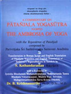 A Commentary on Patanjala Yogasutra Named The Ambrosia of Yoga with the Yogasutras of Patanjali : Composed by Parivrajaka Sri Sadasivendra Sarasvati Avadhuta/translated in to English by S. Kothandaraman