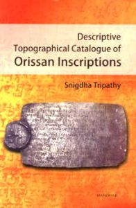 Descriptive Topographical Catalogue of Orissan Inscriptions/Snigdha Tripathy