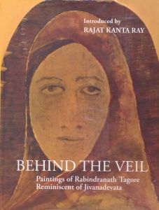 Behind the Veil: Paintings of Rabindranath Tagore Reminiscent of Jivanadevata